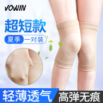 Summer thin knee pads women warm knees short invisible breathable summer sports Air Conditioning Room mens leg guards