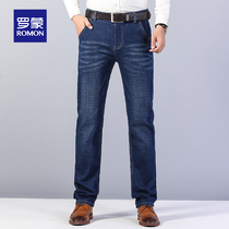 Romon mens jeans Spring and Autumn New straight trousers stretch casual pants loose middle-aged dad pants tide