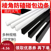 Type L Strips PVC Protective Corner Seal Edge Right Angle Decorative Line Background Wall Ceiling Wrapping edge Article tile Tile Yang Angle Line