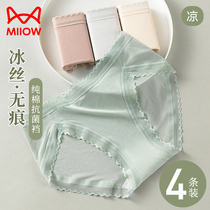 Cat People No Mark Underwear Lady Pure Cotton Antibacterial Crotch Sexy Ice Silk Underpants Girls Summer Thin lace short pants underpants