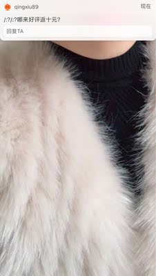 质量真的不错 本来没抱多大希望的收到货一看真的很好毛很顺仿皮草的都看不出来是一百多的 质量真的不错 本来没抱多大希望的收到货一看真的很好毛很顺仿皮草的都看不出来是一百多的