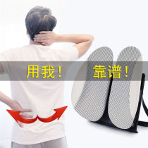Backup Office cushion Student lumbar spine car seat back cushion Ergonomic seat cushion Breathable pillow