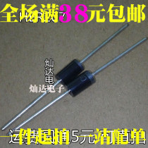 High Quality MIC HER207 Ultrafast Recovery Diode 2A 800V New