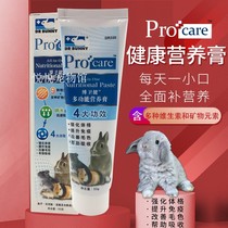 Dr. Rabbit Boweijian Nutrition Cream Food Small Animal Nutrition Products Pet Rabbit 50g