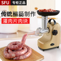 SFU household electric sausage filling machine Meat grinder enema machine Small automatic canning sausage machine artifact commercial