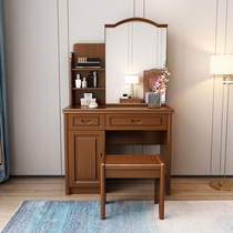 New Chinese style dressing table small apartment mini bedroom makeup table simple and economical multi-functional solid wood assembly modern