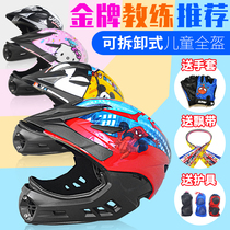 sunrimoon Cignon Childrens Balance Car Helmet Scooter Helmet Full Helmet Half Helmet Detachable Protective