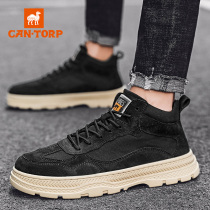 cantorp Martin Boots Mens High Shoes British Winter Boots Boots Mens Boots Mens Shoes trendy shoes