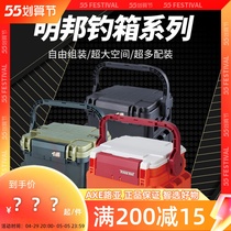 Japan Minbang MEIHO VS-7055 7090N Portable Multi-functional fishing case non-slip road subbox toolbox