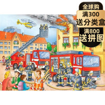 (Spot) fire truck ravensburger 100 pieces of German toys children imported jigsaw puzzle