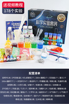 Childrens hand-made Tosqi science experiment set toy kindergarten school students Science and Technology Invention equipment