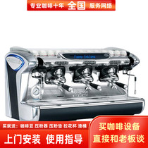 FAEMA emblema Italy imported Pegasus three-head A3 electronic control commercial Italian semi-automatic coffee machine