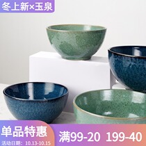 Yuquan household rice bowl soup noodle bowl large single bowl mixed noodle bowl Japanese tableware eat ramen bowl soup bowl