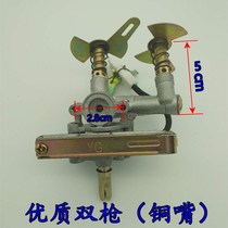 Sky Gas Gas Cooker Beats Firearm Total Switch Assembly Accessories Electronic Double Foci Single Hearth Type Gas Ignition valves