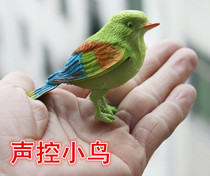 Mini simulation voice-activated birds can sing gadgets funny home decoration clapping hands will call birds