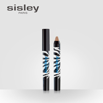 Sisley Eye shadow color pen Zebra pen Obedient color long-lasting and not easy to smudge