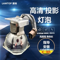 LAMTOP EIKI Projector Bulb EIP-1500T Projector Bulb