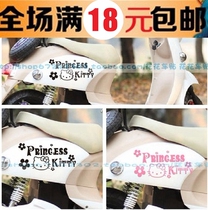 Car sticker battery power sticker cute cat kitty cat stickup kitten Wang car sticker electromobike