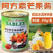 Sand Bleu Alfonso Mango Jam Fruit Puree Baking Raw Pulp India Imported Milk Tea Water Juice Fruit Pie