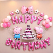 Birthday decoration background wall female baby banquet Balloon Boy theme children 100 days old Six Party