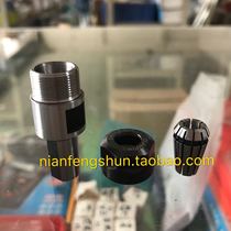 Purden ER11 ER16 joint drill bag drill row conversion joint Conversion drill shank diameter connection lock nozzle accessories