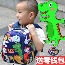 Childrens schoolbag infant garden boy baby backpack UE small medium and large class 4 Women 1-3-5 years old 6 preschool 2 dinosaur K