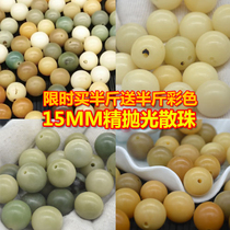 Bodhi root finished product Polished Polished perforated color weathered fruit Natural green Bodhi root finished product Men and women multi-treasure 15mm