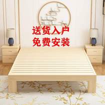 Package installation solid wood bed pine bed double bed single bed simple bed bed Children adult bed customized