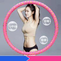 Hula hoop thin waist belly increase waist fitness men and women thin belly lazy people