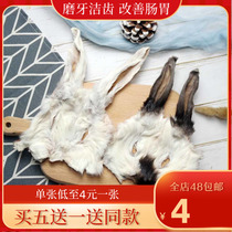 Pet Pooch Snacks Air-dry With Hairy Rabbit Ears Rabbit Face Improved Gut Tooth Bone Teddy Kirky Grinding Tooth Stick