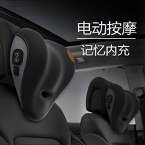 Volvo car massage headrest XC60S90XC90s60l waist seat leather neck pillow decoration