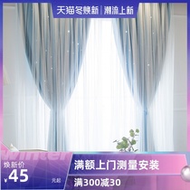 Korean Net red princess style girl creative curtain double hollow hollow starry sky full shading lace bay window bedroom living room