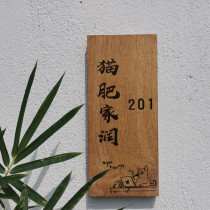 Cat fat Jiarun Wooden house number plate custom house number plate Household creative house number design Cute personality customization