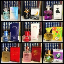 Paris Guihua fragrant water Guihua water jasmine perfume rose perfume waiting for the perfume Star moon mythical little black dress