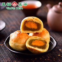 Tianfu tea green tea egg yolk crisp traditional pastry soft silk sweet special casual snack 270g