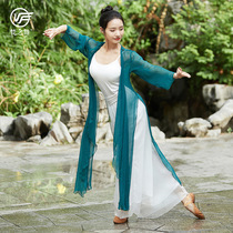 Classical dance blue long cloak cardigan elegant performance clothes Chinese style light blue dance veil dance New