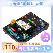 SX460-A factory direct diesel brushless excitation generator accessories automatic voltage regulator AVR