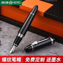 Hero pen official genuine 1060 American pen adult braille book method bend-tip thick pole large class hard-spreaded spiral rotating pen cap high-end male male pen gift box