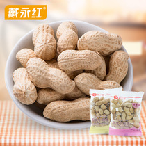 (Dai Yonghong-Northeast Peanut) Garlic Flavor Creamy 500g Bulk Fruit Small Peanut Small Peanut Snack
