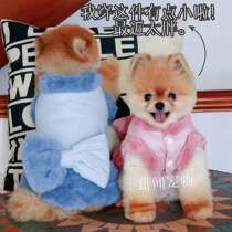 This cotton suit Im so good with a soft glutinous bow tie pet pooch cotton cloaky four-leggaty kitty dress