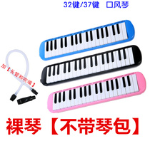 Organ 32 Key 37 Key Adult Children Students Beginner Class Teaching Professional Playing Musical Instrument Violin Body