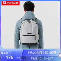 Pathfinder backpack travel travel luggage bag leisure multifunctional schoolbag student computer bag TEBI80756
