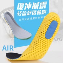 Sports insoles men sweat-absorbing deodorant breathable comfortable shock-absorbing thickened womens soft bottom deodorant retention basketball running Winter