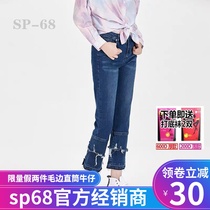 Ms sp68 loose jeans straight tube thin and light blue elasticity leisure and jacket of women's pants