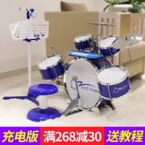 Polaroid drum set for children beginners 1-3-6 years old baby toy musical instrument Large jazz drum for boys and girls to get started