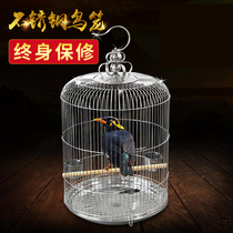 Round stainless steel bird cage Large Number of Painted Brow Parrot Bird Cage Home Octao Metal Breeding Cage Outdoor