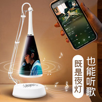 Jay jay Bluetooth charging music table lamp Audio night light Star peripheral creative birthday gift