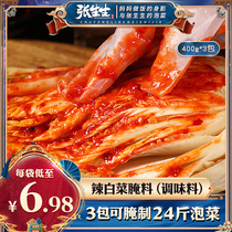 Authentic Zhang Shengsheng spicy cabbage marinated special sauce Cold noodles seasoning Korean style Kimchi sauce hot sauce 3 packs