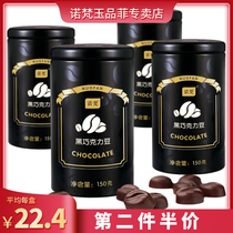 Novartis Xylitol Dark Chocolate Filling Gift Box Office Overnight Work Refreshing Sugar Free Snack Share Pack