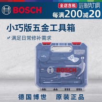 Bosch 12-piece household multi-function set Hardware woodworking toolbox Dr storage box repair hand tools